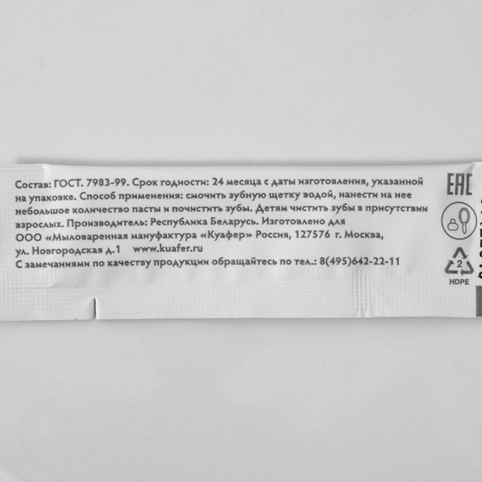 Зубной набор, щетка 14 см + зубная паста 4 г