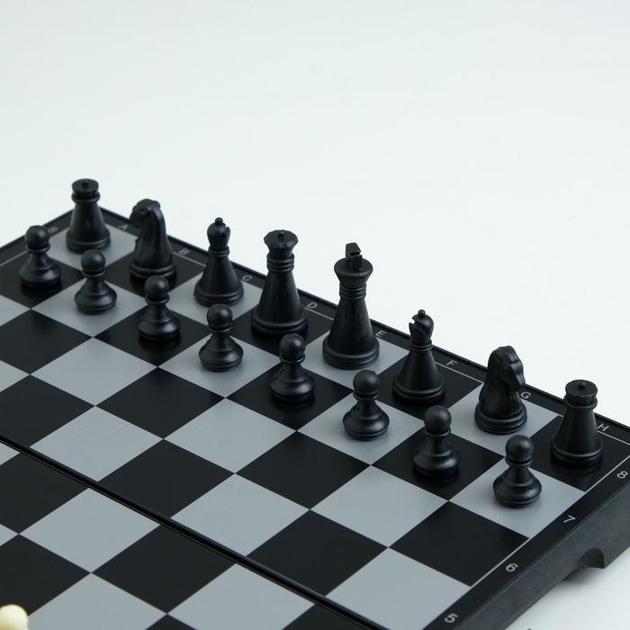 Шахматы магнитные, 19.5×19.5 см, чёрно-белые