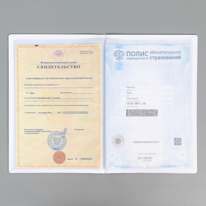 Папка для документов Docs, 8 файлов А4