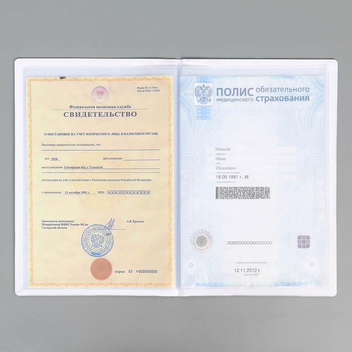 Папка для семейных документов Docs, 8 файлов А4
