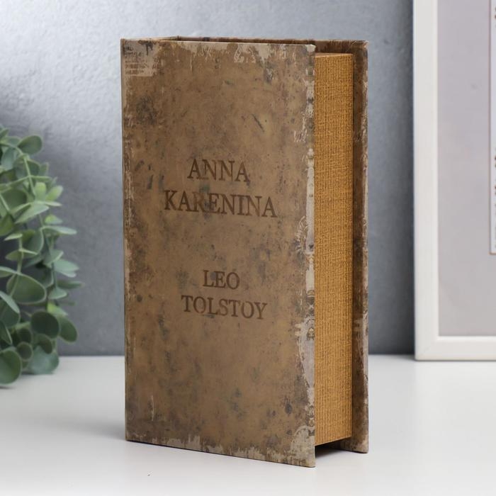 Шкатулка книга-сейф «Анна Каренина. Лев Толстой», дерево, искусственная кожа, 21×13×5 см