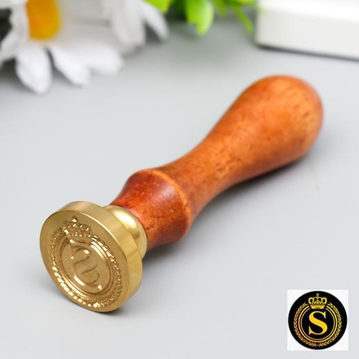 Печать для сургуча с деревянной ручкой «Корона с буквой S», 9×2.5×2.5 см