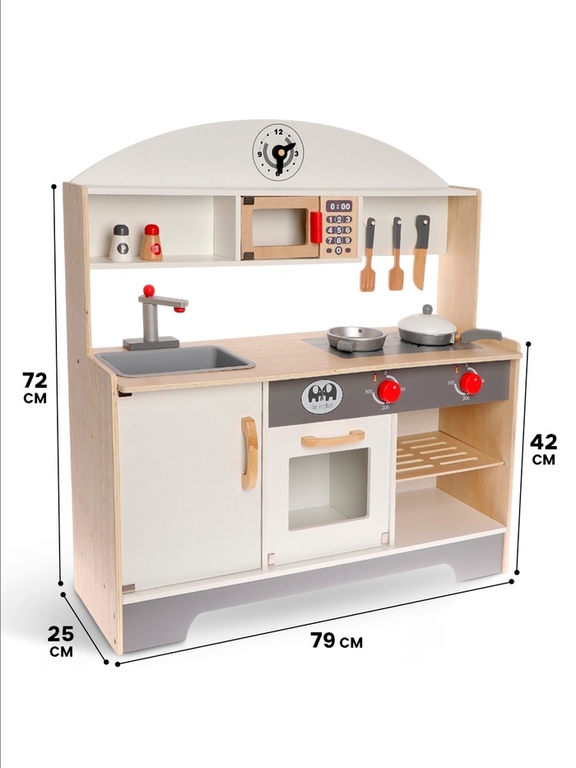 Игровой набор кухонька «Супер» 72×25×79 см