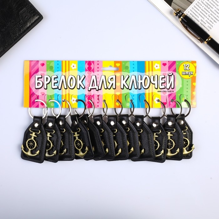 Кожаный брелок для ключей на кольце «Якорь», (кожзам), 6.8×4 см
