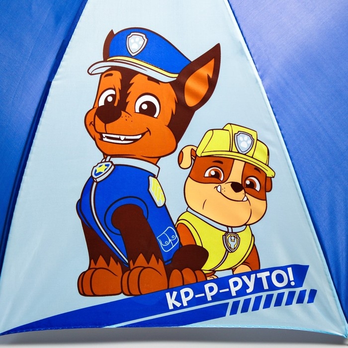 Зонт детский «Круто!», 8 спиц, Ø 70 см, Щенячий патруль