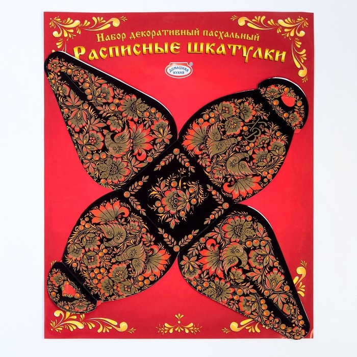 Набор пасхальный «Расписные шкатулки», МИКС