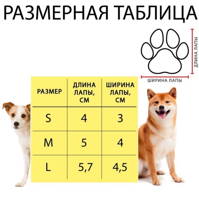 Сапоги резиновые "Вездеход", набор 4 шт., р-р L (подошва 5.7 Х 4.5 см), фиолетовые