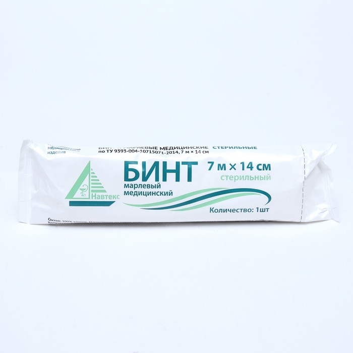 Бинт медицинский стерильный 14×700 см 26 г/м²