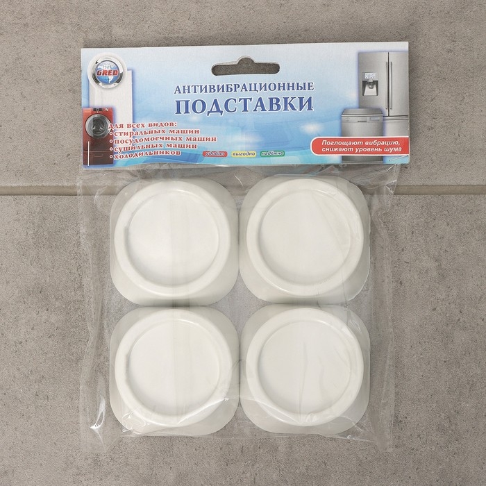 Антивибрационные подставки, 4 шт, МИКС