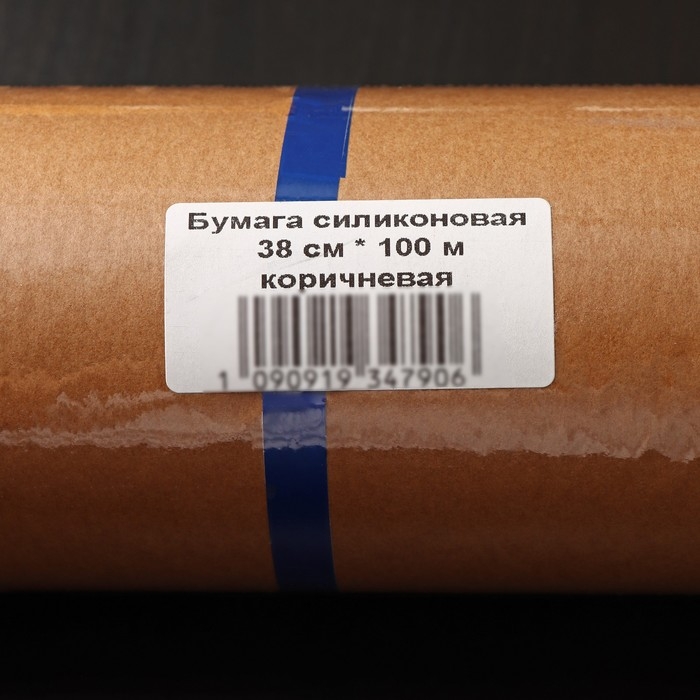Пергамент силиконизированный Nordic EB Golden, 38×100 м, бумага для выпечки профессиональная