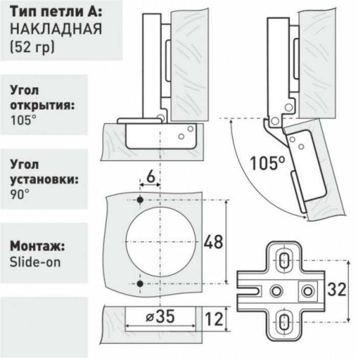Петля мебельная 362B накладная LIGHT