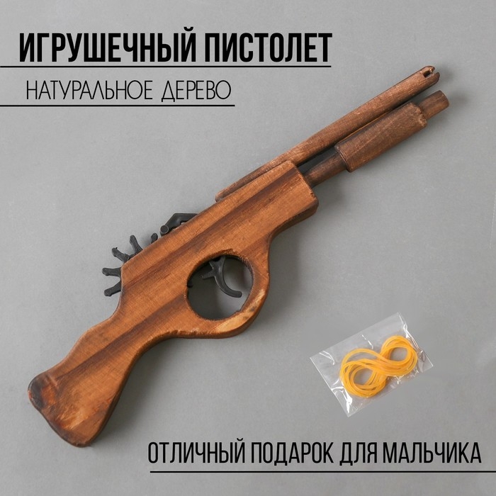 Детское оружие деревянное «Пистолет», стреляет резинками, 2.2×27×8 см