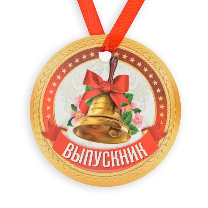 Медаль-магнит на ленте на выпускной «Выпускник», d=7 см