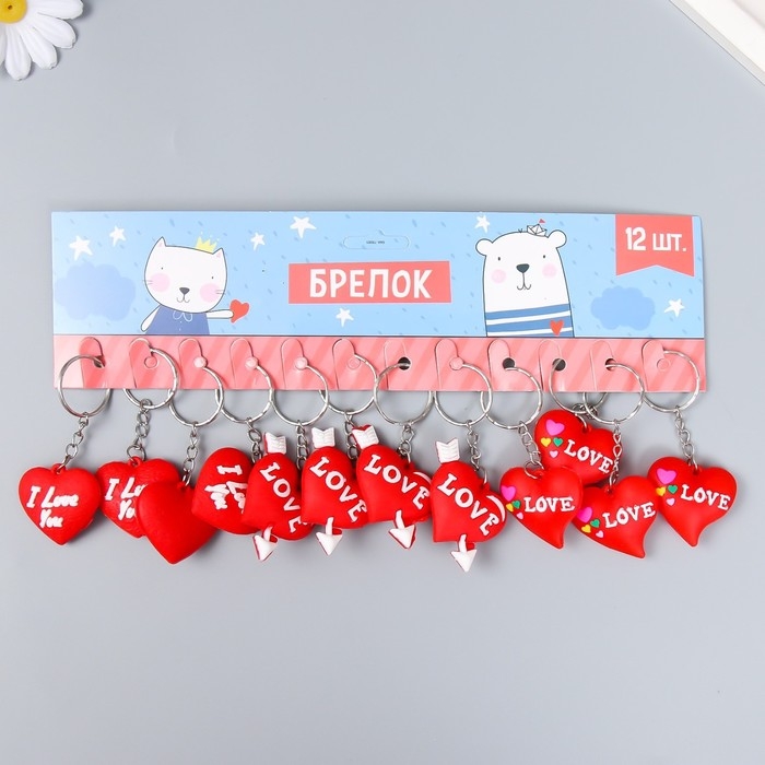 Брелок для ключей на кольце «Сердце с надписью - love», резина, 4×3×1.4 см, МИКС
