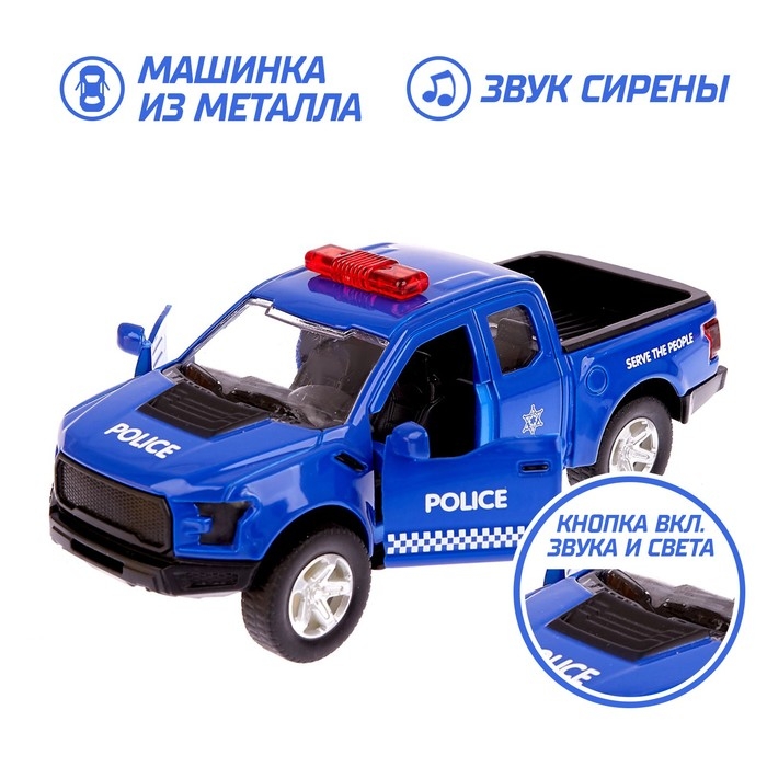 Парковка - гараж «Полицейский участок» с металлической машинкой и рацией, световые и звуковые эффекты