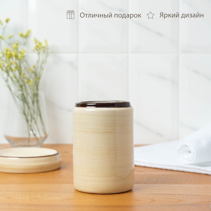 Набор аксессуаров для ванной комнаты «Жаклин», 3 предмета, мыльница, дозатор для мыла, стакан, бежевый