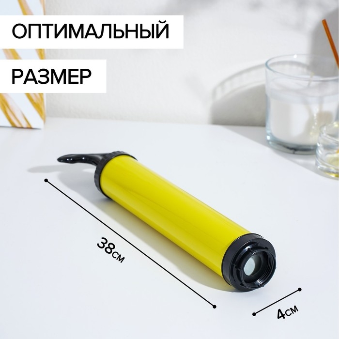 Насос для вакуумных пакетов, 23.5×4×4 см, жёлтый