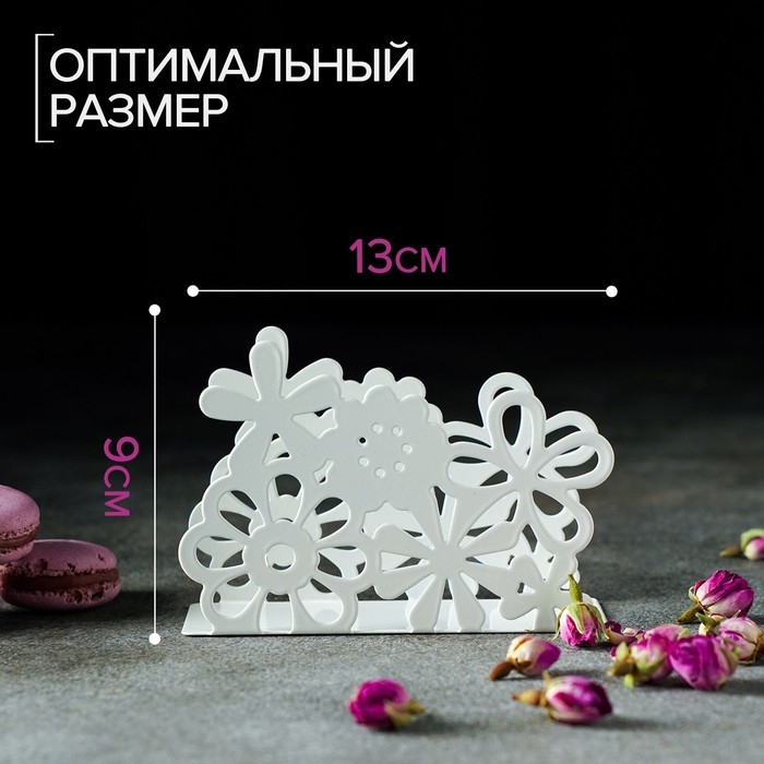 Салфетница «Цветы», 13×4.5×9 см, белая
