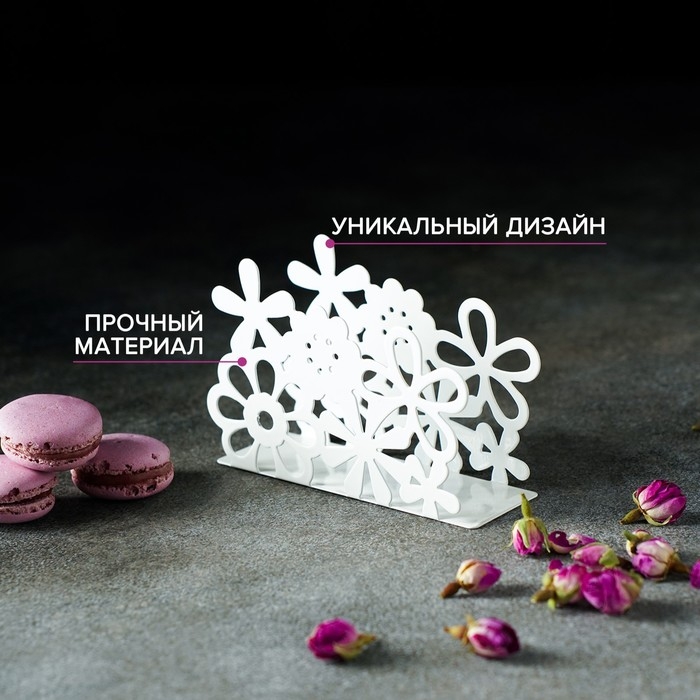 Салфетница «Цветы», 13×4.5×9 см, белая