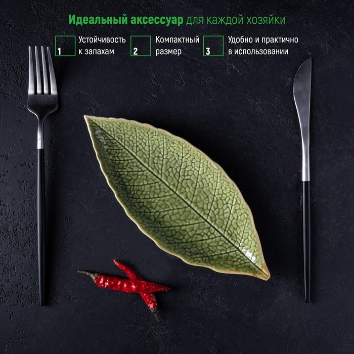Блюдо керамическое сервировочное «Дендрарий», 20.5×8.5×1.5 см, зелёное