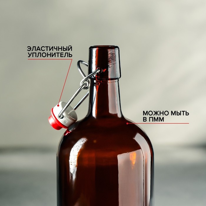 Бутылка, 1 л, с бугельным замком, стекло, коричневая
