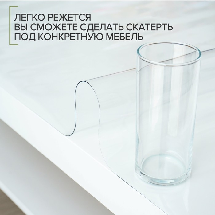 Термоскатерть без основы EasyLite «Жидкое стекло», толщина 0,8 мм, длина 60 см, ширина 100 см