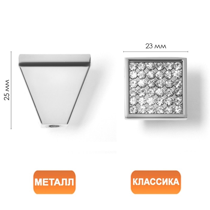 Ручка кнопка 6000 А, цвет хром