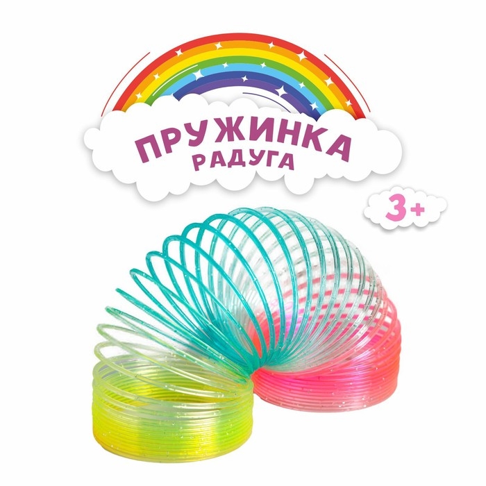 Пружинка - радуга «Блеск», d=6.5 см, МИКС