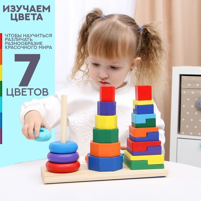 Пирамидка логическая «Большое трио» 27.5×9×20 см