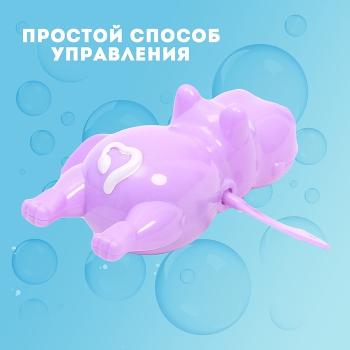 Игрушка заводная водоплавающая «Бегемотик», МИКС