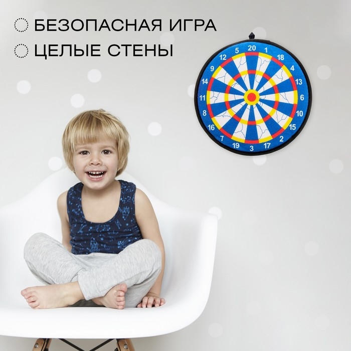 Дартс «Классик», на липучках, МИКС