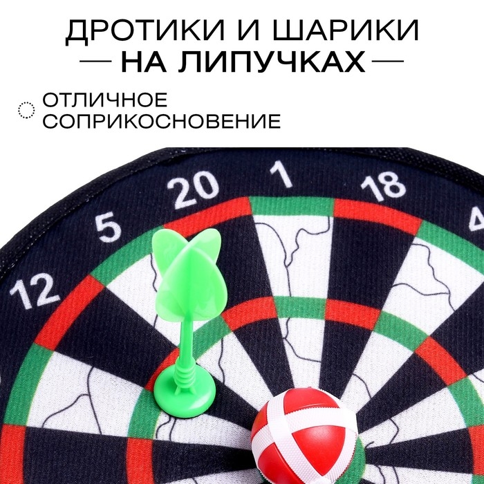 Дартс «Классик», на липучках, МИКС