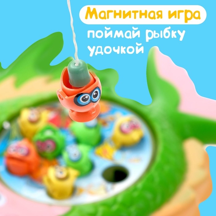 Рыбалка заводная «Морские жители»: 9 рыбок, 2 удочки, МИКС