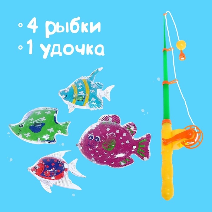 Рыбалка «Радужные рыбки», 4 рыбки