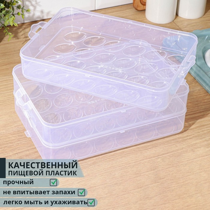 Контейнер для хранения яиц, 31.5×22×17.5 см, в 1 ярусе 24 ячейки, МИКС