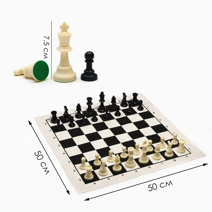 Шахматные фигуры, пешка h=4.5 см, ферзь h=7.5 см, поле 50×50 см