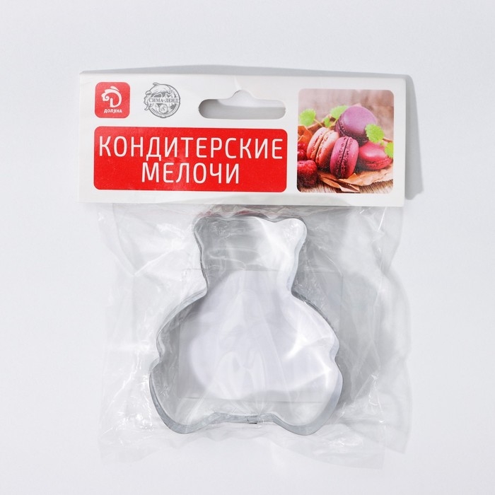Форма для печенья «Медвежонок», 6×6,5×1,5 см, цвет серебристый