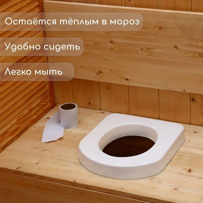 Сиденье для уличного туалета, 44×38 см, плотность 17 кг/м³, пенопласт, белое