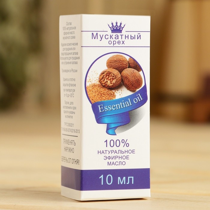 Эфирное масло «Мускатный орех», флакон-капельница, аннотация, 10 мл