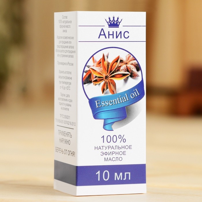 Эфирное масло «Анис», флакон-капельница, аннотация, 10 мл