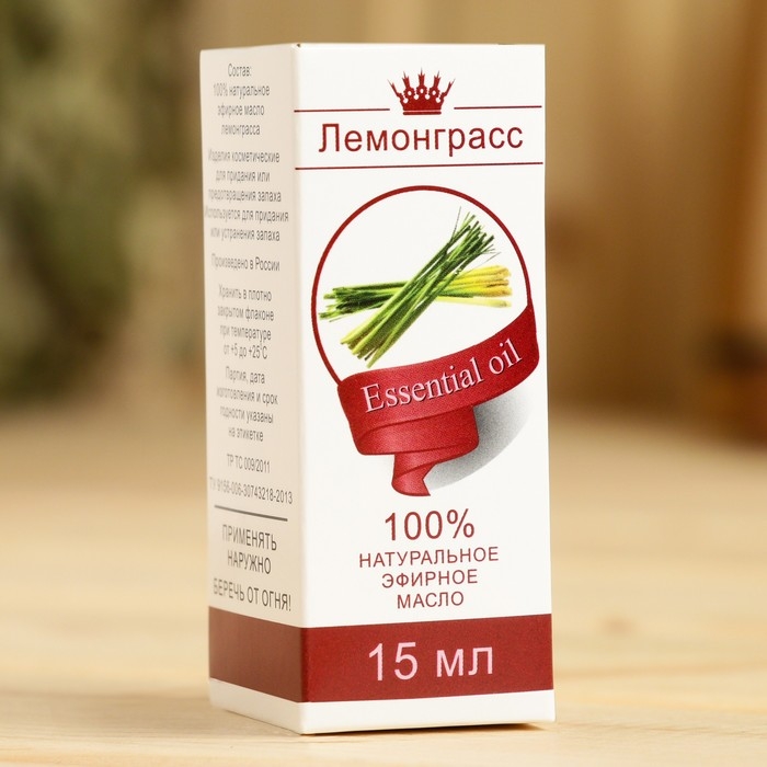 Эфирное масло «Лемонграсс» 15 мл, флакон-капельница, аннотация