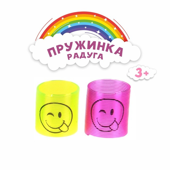 Пружинка - радуга «Смайл-дразнилка», d=3 см, МИКС