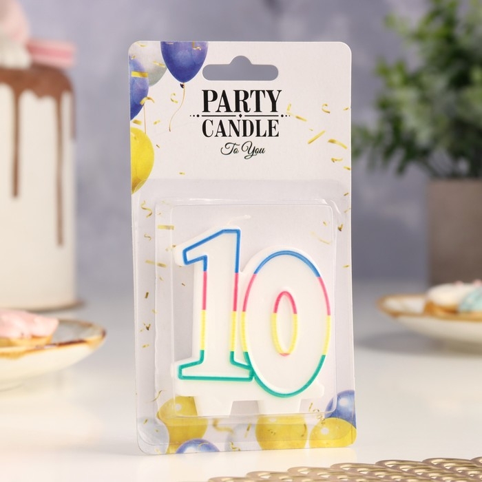 Свеча для торта «‎Цифра 10», 7.5 см