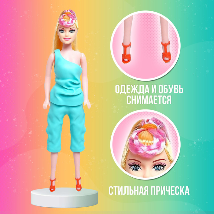 Кукла-модель «Анна», 26 см, МИКС
