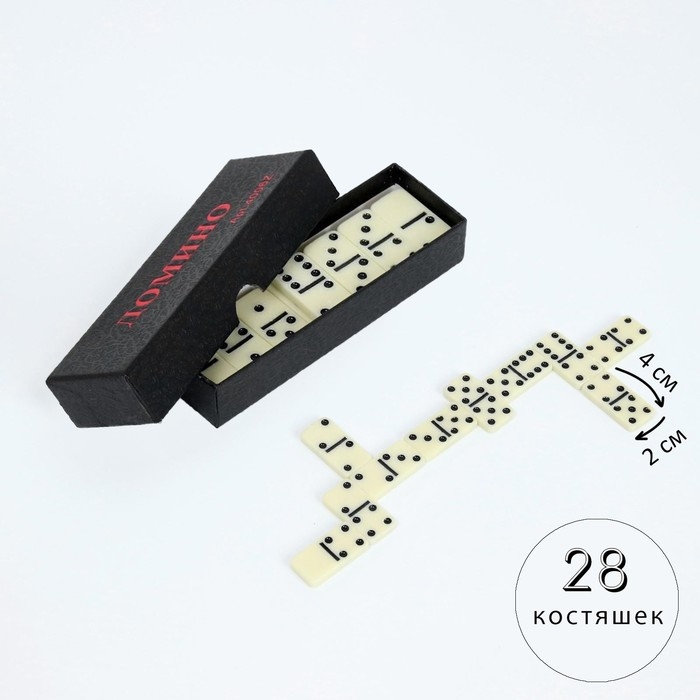Домино классическое «Марли», 28 шт.