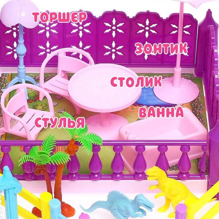 Кукольный домик, с аксессуарами