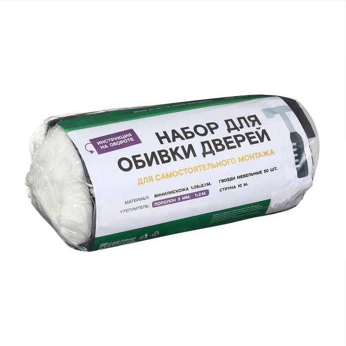 Комплект для обивки дверей 110×205 см: иск.кожа, поролон 3 мм, гвозди, серый, «Эконом»