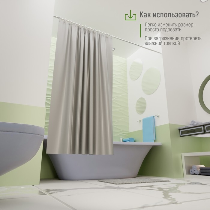 Штора для ванной с ковриком «Комфорт», штора 180×180 см, ковёр 40×60 см, серые