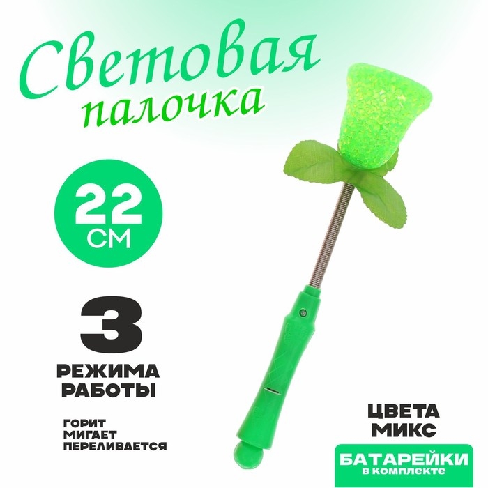 Световая палочка «Цветочек», под стекло, цвета МИКС