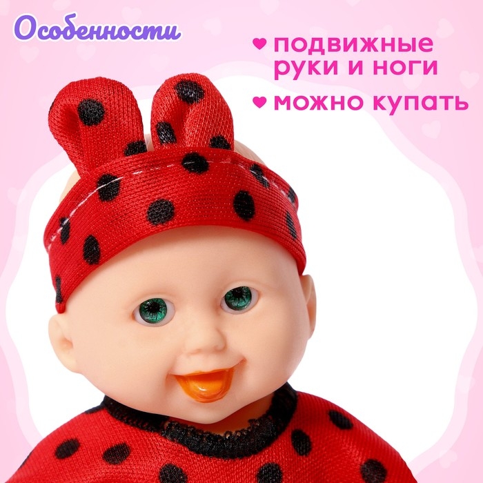 Пупс «Малыш»